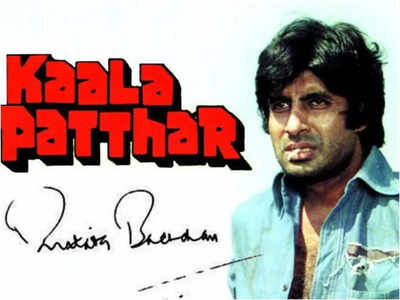 42 years of 'Kaala Patthar': Amitabh Bachchan gets nostalgic; reveals his first job before joining the industry