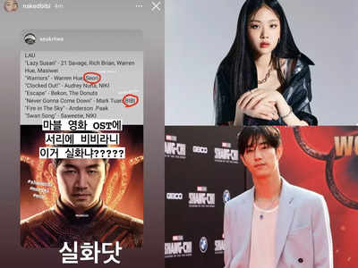 BIBI confirms collaboration with GOT7’s Mark Tuan for Marvel's 'Shang-Chi And The Legend Of The Ten Rings' soundtrack 'Never Gonna Come Down'