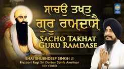 Bhakti Song 2021: Watch Latest Punjabi Bhakti Song &lsquo;Sacho Takhat Guru Ramdase&rsquo; Sung By Bhai Shubhdeep Singh Ji