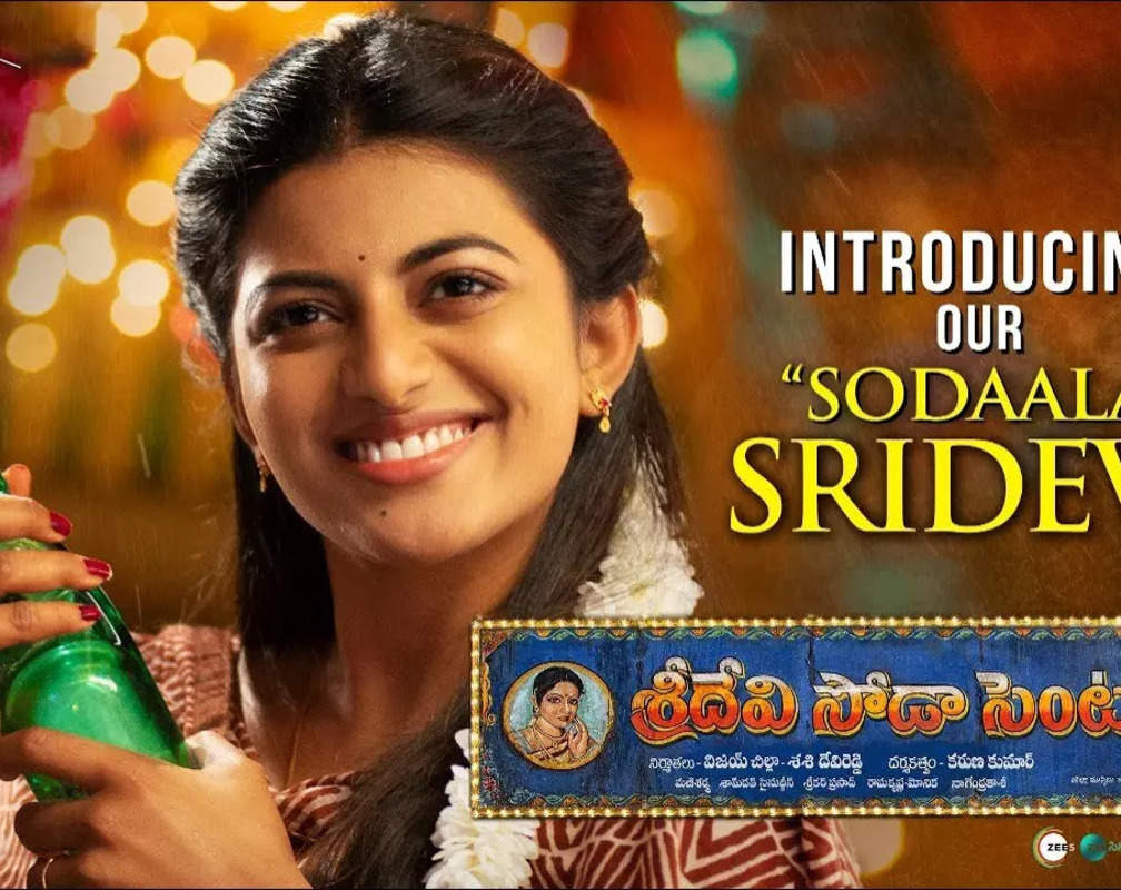 
A special chitchat with the Team of 'Sridevi Soda center'
