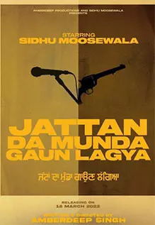 Jattan Da Munda Gaun Lagya
