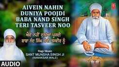 Bhakti Song 2021: Watch Latest Punjabi Bhakti Song &lsquo;Aivein Nahin Duniya Poojdi Baba Nand Singh Teri Tasveer Noo&rsquo; Sung By Sant Munsha Singh Ji