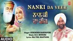 Bhakti Song 2021: Watch Latest Punjabi Bhakti Song &lsquo;Nanki Da Veer&rsquo; Sung By Surinder Bakerpuri
