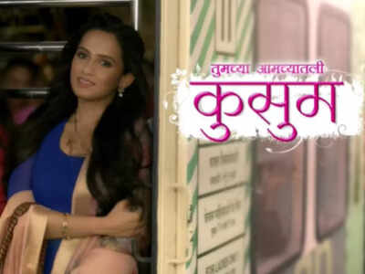 New Marathi TV show 'Kusum' to launch soon; Shivani Baokar to play the lead