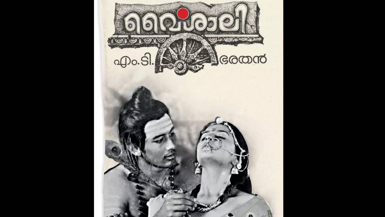 Rushyasringa telugu old movie  Old film posters, Old movies