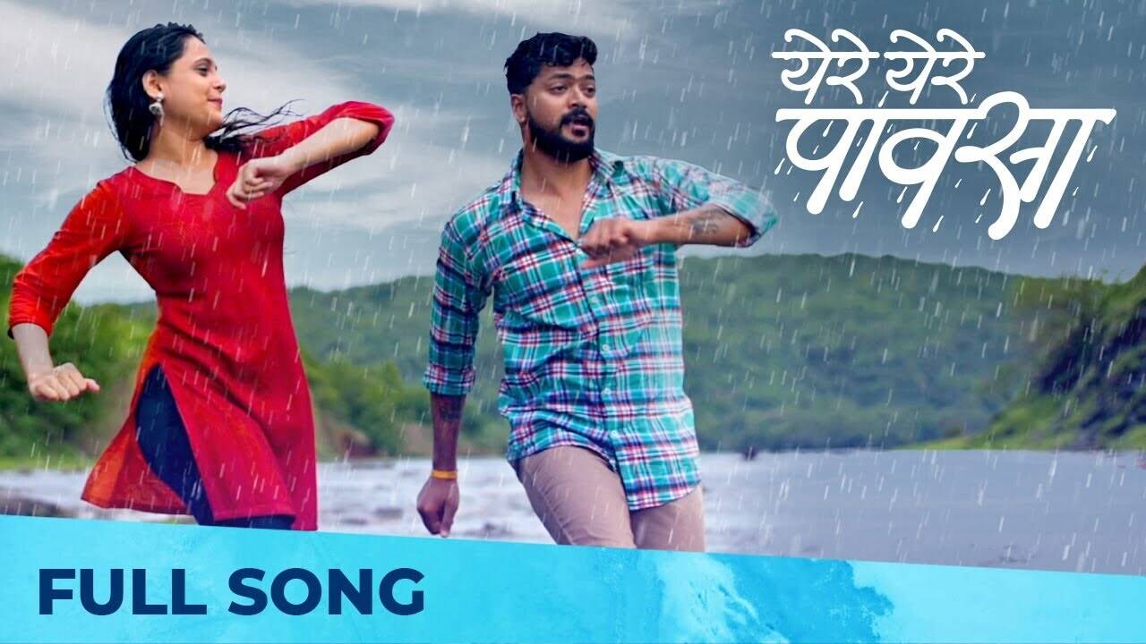 Watch Latest Marathi Song 'Ye Re Ye Re Pavasa' Sung By RJ Sumit, Rupa  Sharbidre | Marathi Video Songs - Times of India