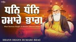 Check Out Popular Punjabi Bhakti Song 'Dhann Dhann Humare Bhag' By Bhai Sarwan Singh Ji Khalsa
