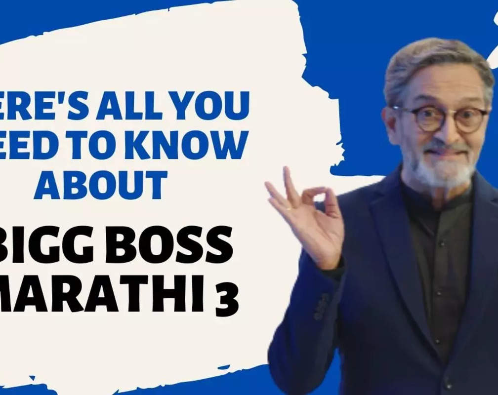 
Here's all you need to know about Bigg Boss Marathi 3
