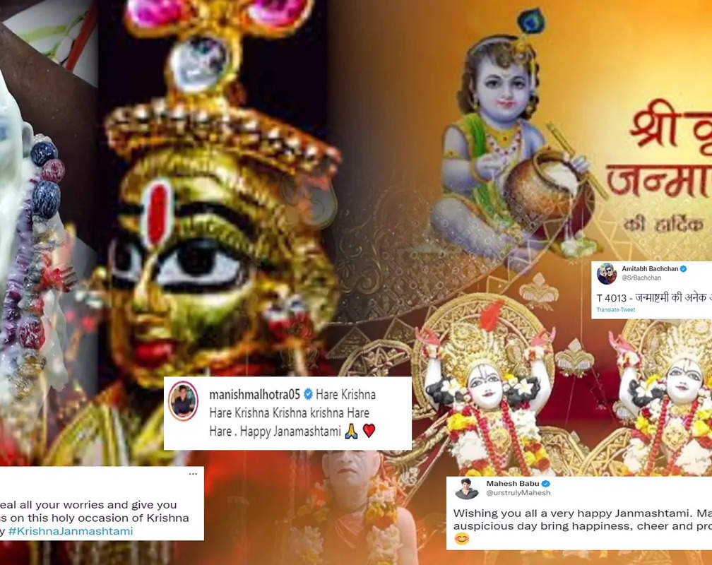 
From Amitabh Bachchan to Mahesh Babu to Shaan, celebs extend greetings on Krishna Janmashtami
