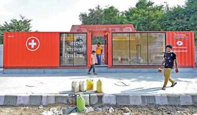 Moving with times: Mohalla clinics made from containers in Delhi | Delhi  News - Times of India