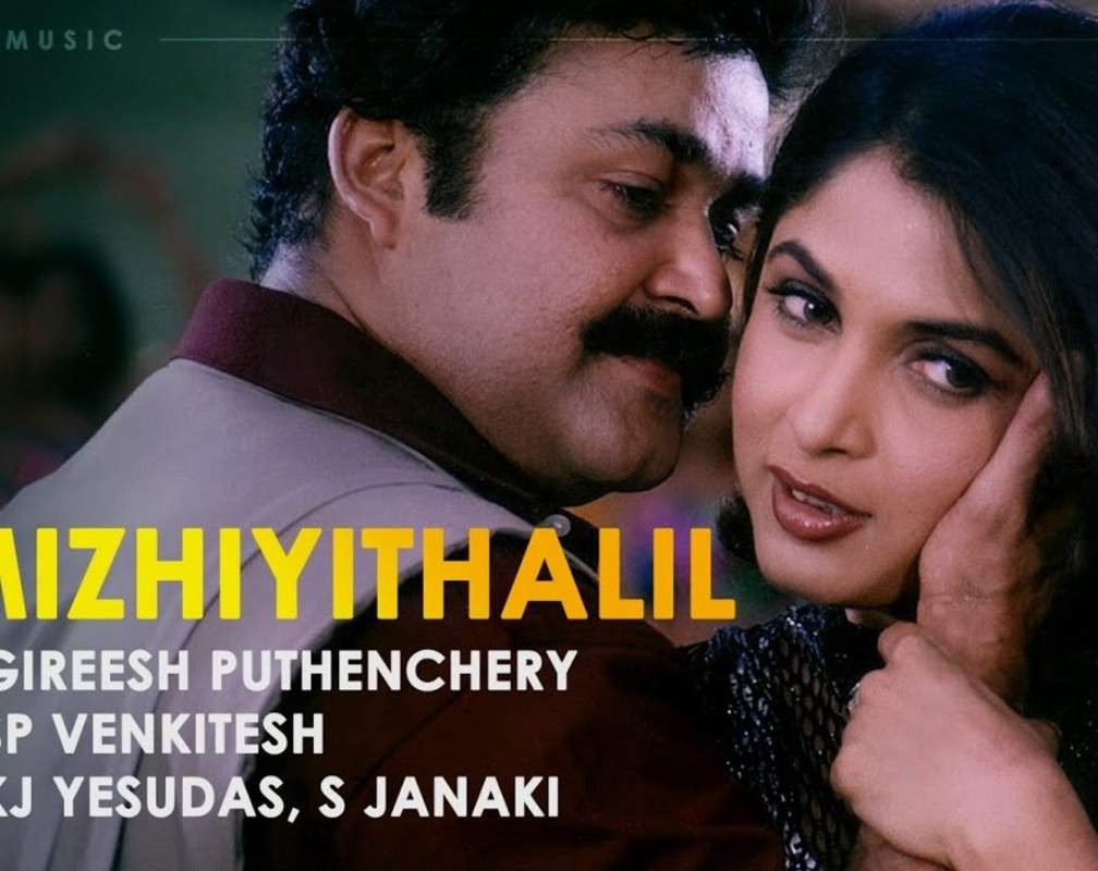 
Watch Popular Malayalam Song Music Video - 'Mizhiyithalil' From Movie 'Onnaman' Starring Mohanlal And Ramya Krishnan
