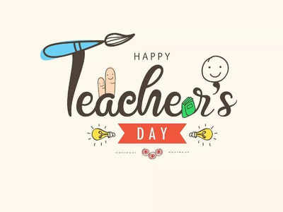 Teacher's Day gifts: Make this Teacher's Day special for your teacher with these cool gifts