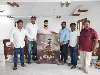 Director Bobby unveils first look of Vijay Sethupathi's 'Laabam'