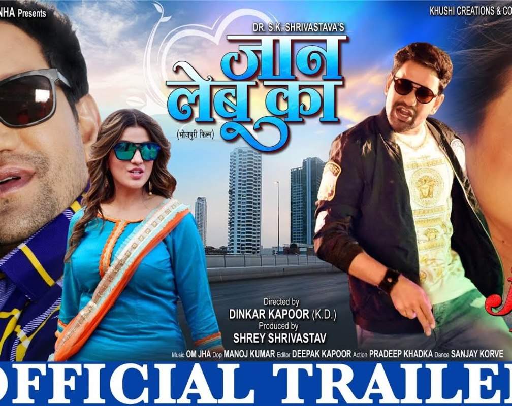 
Jaan Lebu Ka: Official trailer of Dinesh Lal Yadav 'Nirahua and Akshara Singh's film

