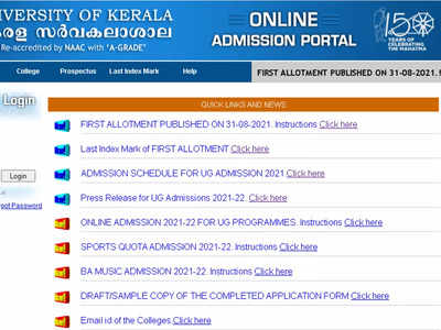 Kerala UG Admissions 2021: First allotment list released, check here