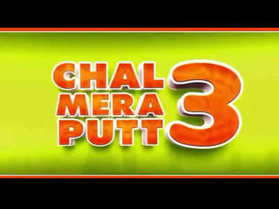 Amrinder Gill's ‘Chal Mera Putt 3’ to release on October 1
