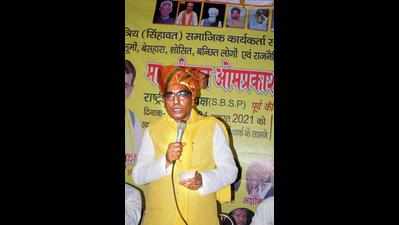 Will have 5 CMs, 20 DyCMs if we come to power in 2022: Rajbhar