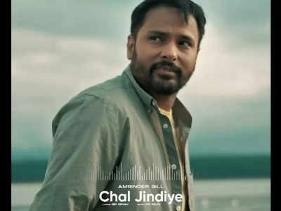 Judaa 3: Amrinder Gill’s ‘Chal Jindiye’ trends on the music charts ...