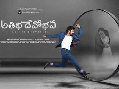 Aadi Sai Kumar's next titled 'Atithi Devobhava,' first look poster out