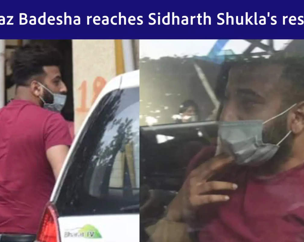 
Shehnaaz Gill's brother Shehbaz Badesha reaches Sidharth Shukla's residence
