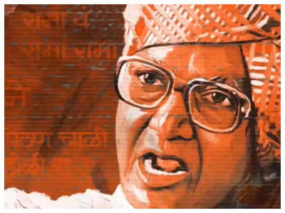 'Maharashtra Shahir': Kedar Shinde announces a biopic on legendary Shahir Sable