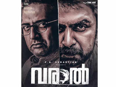 Anoop Menon and Prakash Raj team up for Kannan Thamarakkulam’s 'Varaal'