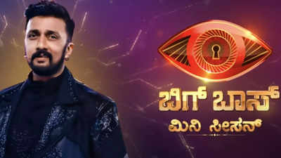 Bigg Boss Kannada Mini season: Here's what to expect in the final episode