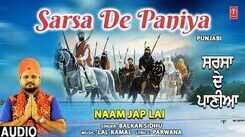 Bhakti Song 2021: Watch Latest Punjabi Bhakti Song &lsquo;Sarsa De Paniya&rsquo; Sung By Balkar Sidhu
