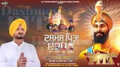 Bhakti Song 2021: Watch Latest Punjabi Bhakti Song &lsquo;Dashmesh Pita&rsquo; Sung By Lakhwinder Surapuria