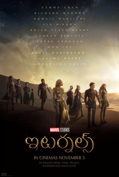Telugu version of Marvel Studio's 'Eternals' to release during Deepavali in India