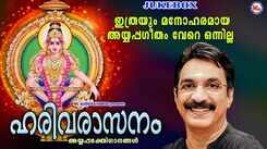 Ayyappa Bhakti Ganangal: Check Out Popular Malayalam Devotional Songs 'Harivarasanam' Jukebox
