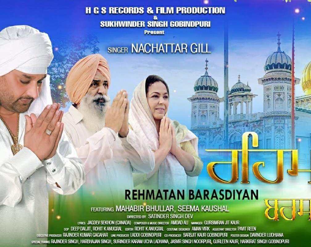 
Check Out Popular Punjabi Bhakti Song Teaser 'Rehmatan Barasdiyan' By Nachhatar Gill
