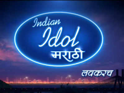 Noida idol episode-3 #indianidol#singer #singing#dance|| @thesuneelshow -  YouTube