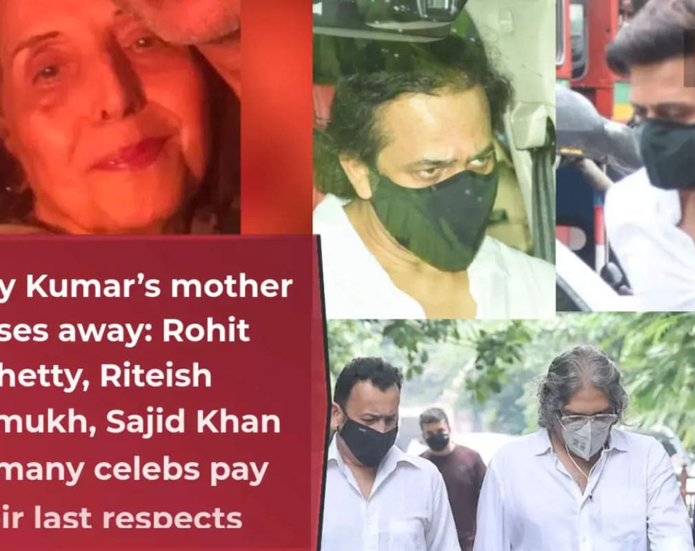 
Akshay Kumar’s mother passes away: Rohit Shetty, Riteish Deshmukh, Sajid Khan and many celebs pay their last respects
