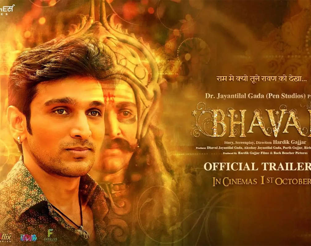 
Bhavai - Official Trailer
