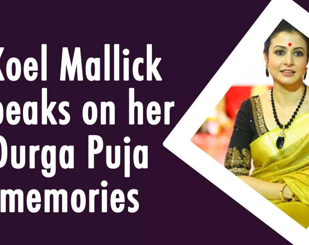 
Koel Mallick speaks on her Durga Puja memories
