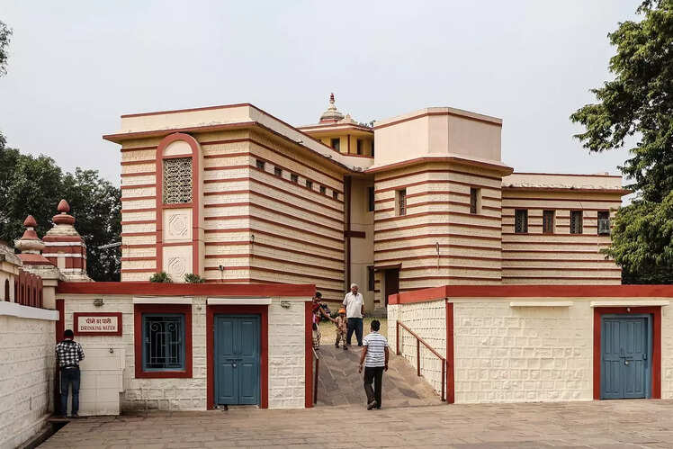Birla Museum