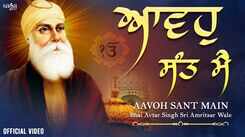 Check Out Popular Punjabi Bhakti Song 'Aavoh Sant Main' By Bhai Avtar Singh Ji