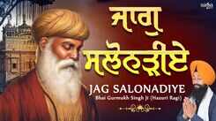 Check Out Popular Punjabi Bhakti Song 'Jag Salonadiye' By Bhai Gurmukh Singh Ji Hazuri Ragi