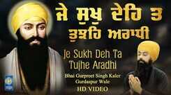 Check Out Popular Punjabi Bhakti Song 'Je Sukh Deh Ta Tujhe Aradhi' By Bhai Gurpreet Singh Kaler