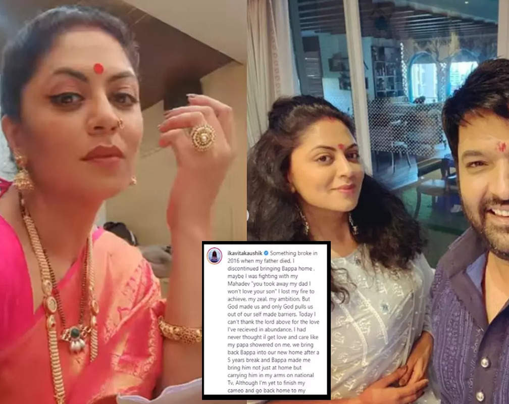 
Kavita Kaushik on not celebrating Ganesh Chaturthi for past 5 years: I was fighting with my Mahadev that you took away my dad, I won't love your son'
