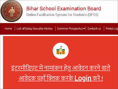 BSEB to release Inter Second Selection List at ofssbihar.in