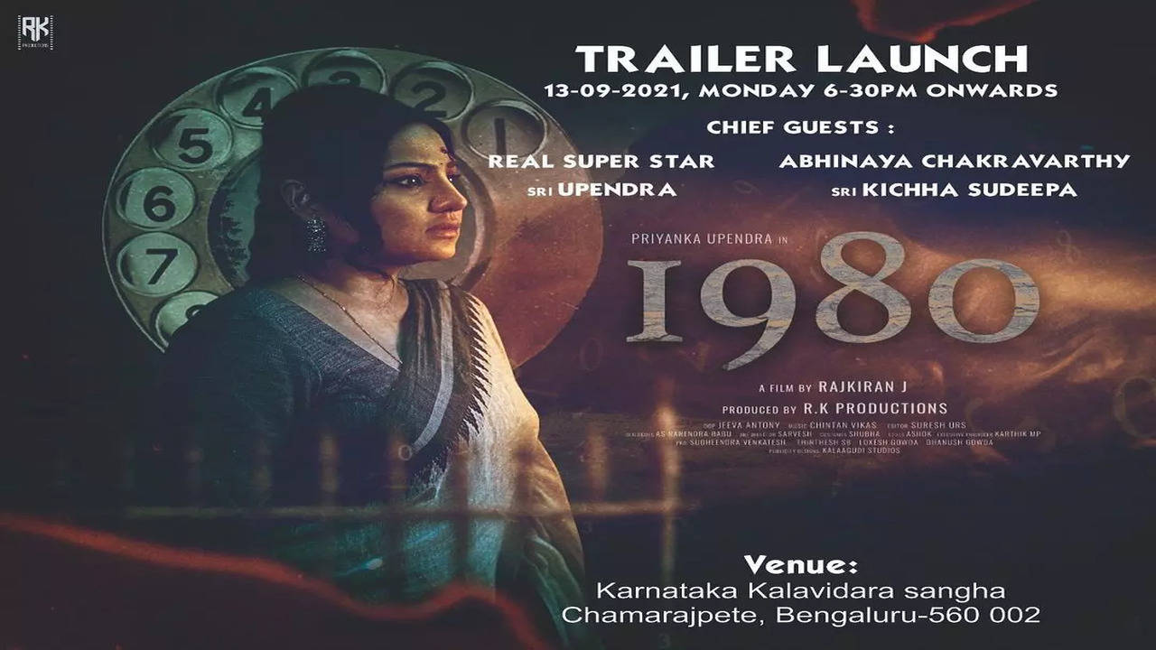 Upendra and Sudeep to launch Priyanka Upendras film 1980s trailer  tomorrow | Kannada Movie News - Times of India