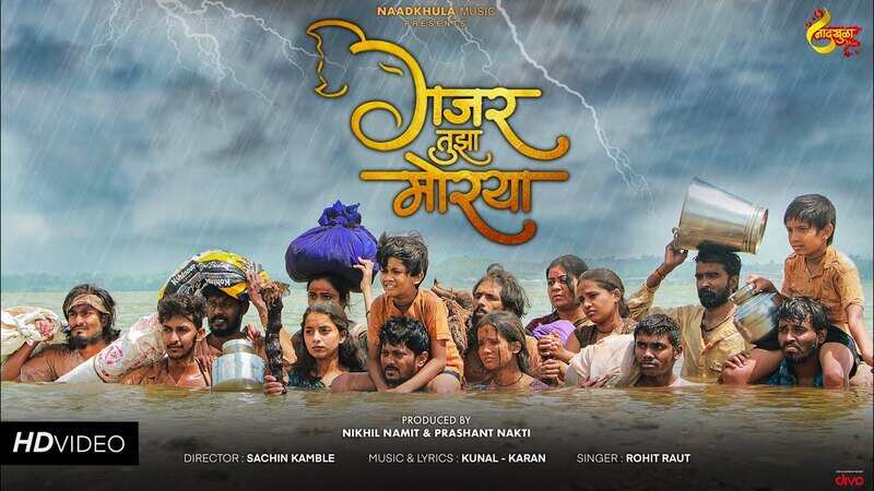 Check Out Latest Marathi Song 'Gajar Tujha Morya' Sung By Rohit Raut