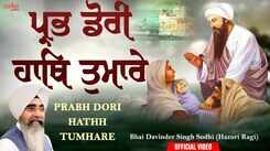 Check Out Popular Punjabi Bhakti Song 'Prabh Dori Haath Tumhare' By Bhai Davinder Singh Ji Sodhi