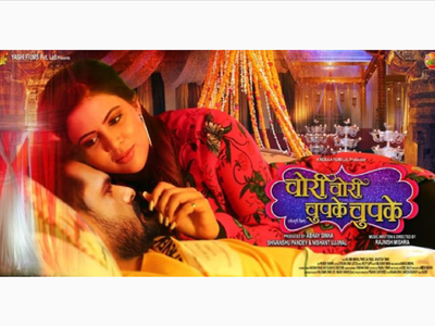 Khesari Lal Yadav and Sahar Afsha starrer 'Chori Chori Chupke Chupke' will hit the big-screen on THIS date