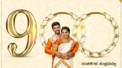 Kannada daily soap Kamali completes 900 episodes