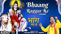 Bhakti Song 2021: Watch Latest Punjabi Bhakti Song &lsquo;Bhaang Raggar Ke&rsquo; Sung By Kailash Bidla