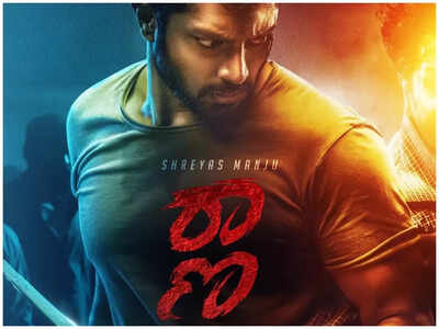 Real Star Upendra unveils the first teaser of Nanda Kishore's 'Raana'