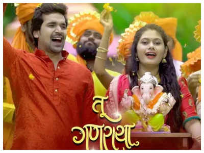 Siddharth Khirid and Payal Kabre's new song 'Tu Ganaraya' is out!